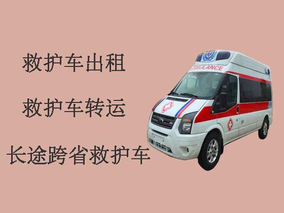 黔东南私人救护车出租跨省转运